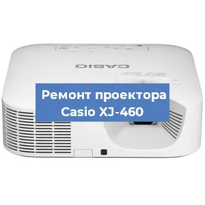 Замена блока питания на проекторе Casio XJ-460 в Воронеже